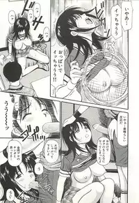 [Anzaki Moral] Higyaku no Heroine - ill-treated Hiroine