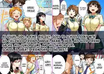 [STUDIO Huan (Naburokku)] Udo 