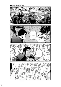 (C85) [Otaku Beam (Ootsuka Mahiro)] Senpai-chan to Ore. [English] =Tigoris Translates=