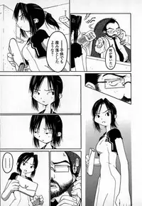 [TAGRO] Cold Medicine A Jou - Cold Medicine Capsule A