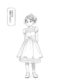 COMIC LO 2013-03 Vol. 108