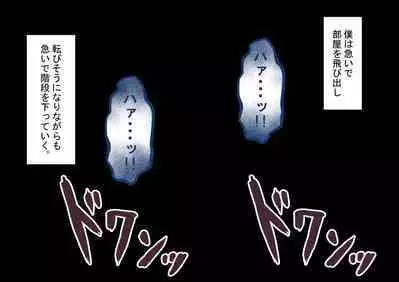 [Netorare no Tami] "Kanojo wa Nerawareteiru" ~3-Kakan no Gohoubi Seikatsu~ Zenpen