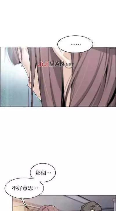 【周四连载】前女友变女佣（作者：PAPER&頸枕） 第1~31话