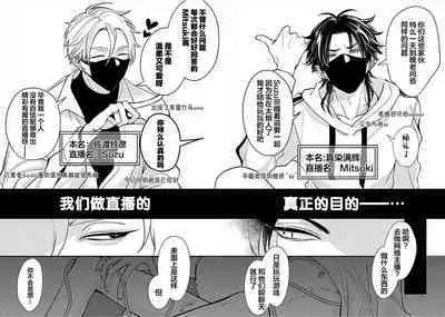 SSS Channel ｜SSS频道