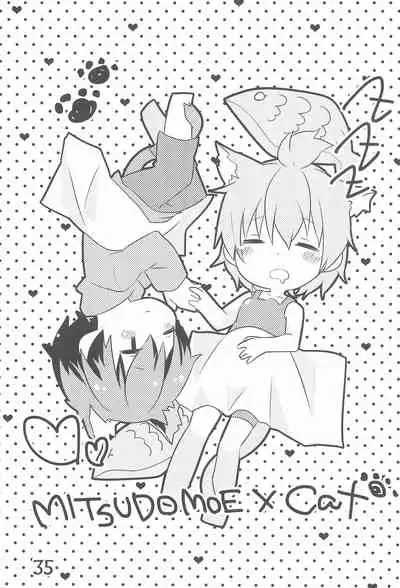 (C85) [Syunkasyuutou Iinkai (Various)] SO・I・NE (Various)