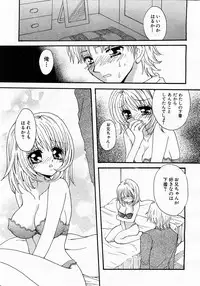 COMIC Moe Hime Vol. 3