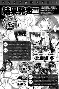 COMIC Anthurium 033 2016-01