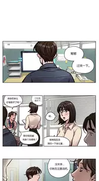 [Ramjak] Atonement Camp Ch.0-30 (Chinese)