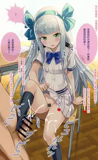 (C91) [Kotonosha (Mutsumi Masato)] TAKAO OF BLUE STEEL 06 (Arpeggio of Blue Steel) [Chinese] [一匙咖啡豆汉化组]