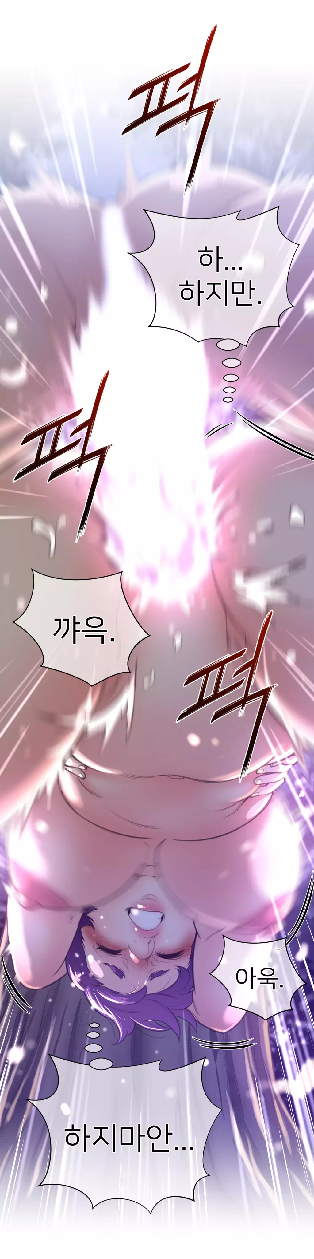 Perfect Half Ch.1-42