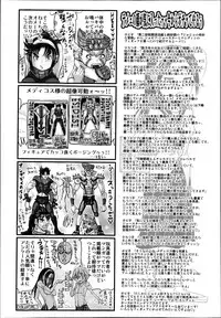 COMIC Maihime Musou Act. 05 2013-05