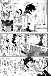 [yam] Petit Hame!! [Digital]