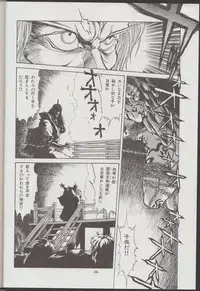 (C48) [Studio Amunats (Tanuma Yuuichirou)] Otogi Douji COMPLETE