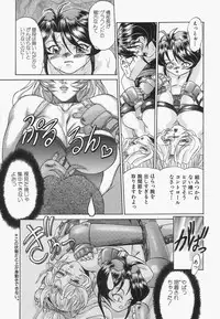 [Hayabusa Shingo] Boshi Juukan