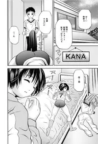 [Atori K] Imouto Bloomer