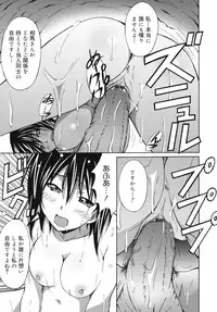 [PONPON] Hibernation!