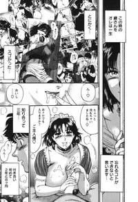 [Kogawa Masayoshi] Kangoshi Saotome Ayako no Nichijou - Daily life of nurse Ayako Saotome