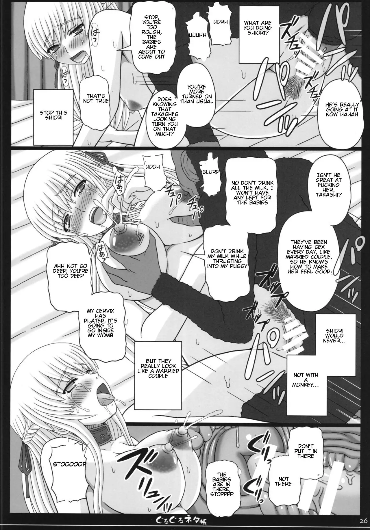 Shiawase no Katachi no Guruguru Netachou 83R + Paper