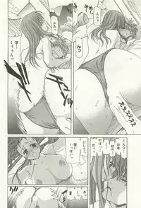 [Hori Hiroaki] Maruhi Dokkin Report