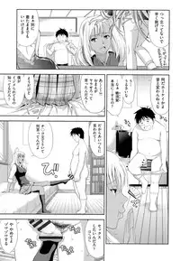 [Takano Yuki] Chichi-Otome [Digital]