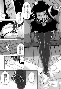 [Takatsu] Sakura Democracy! [Decensored]