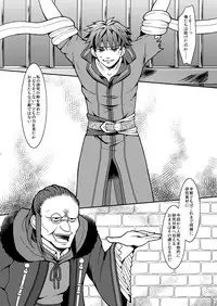 [Hatomame (Harazumi Tami)] Ike Nyotaika Keika Kansatsuki (Fire Emblem: Path of Radiance) [Digital]