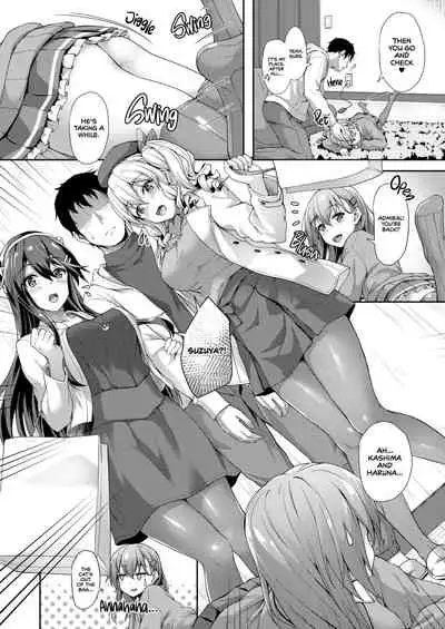 Guutara Suzuya no Manekarezaru Kyaku | Couch Potato Suzuya and the Uninvited Guests