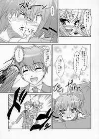 (Otokonoko Festival) [High-Spirit (Aogiri Penta)] Josou Musuko Vol. 05 (Josou Sanmyaku)