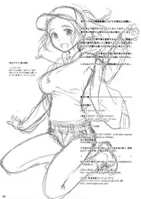 (C81) [Otaku Beam (Ootsuka Mahiro)] Sorako no Tabi 1 [English] =Tigoris Translates=