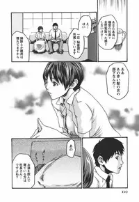 [Haruki] Hishoka Drop - Secretarial Section Drop 2