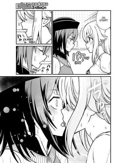 Kukkorose no Himekishi to nari, Yuri Shoukan de Hataraku koto ni Narimashita. 5 | Becoming Princess Knight and Working at Yuri Brothel 5