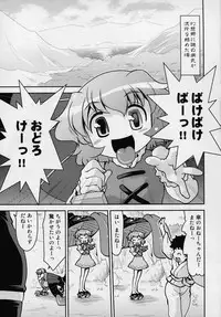 (Reitaisai 12) [STUDIO Hamachigumi (Mizuki Hitoshi)] Touhou Yotogibanashi (Touhou Project)