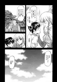 COMIC AUN 2007-05 Vol. 132