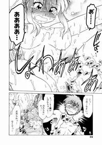 Comic Megastore 2004-10