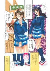 [MG Joe] First-Lesson