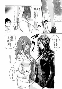 [Haruki] Hishoka Drop - Secretarial Section Drop 3