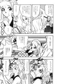 [Akagi Jun] Okuchi de Ikasete