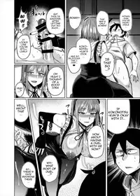 (C89) [Drill Biyori (Meicha)] Hotaru-chan to H suru Hon (Dagashi Kashi) [English] {doujin-moe.us}