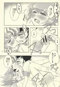 (Sennen Battle Phase 18) [Sankakukona (Hirono)] Yokare to Omotte Rank Up (Yu-Gi-Oh! Zexal)