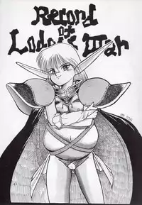 (C37) [Waku Waku Doubutsuen (Tennouji Kitsune)] Elf no Musume - Die Elfische Tochter (Record of Lodoss War)