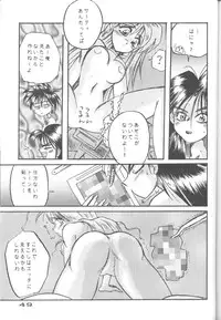 Captured 8 [Various]