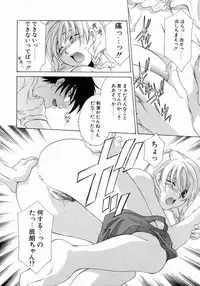 [Mikuni Saho] Prettier