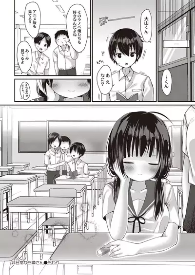 COMIC Reboot Vol. 21