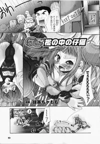 [Anthology] Joshi Pro-Wres | Women's Pro-Wrestling Anthology Comics