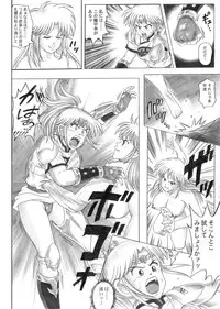 [Cyclone (Reizei, Izumi)] STAR TAC IDO ~Youkuso Haja no Doukutsu he~ Zenpen Download edition (Dragon Warrior: Dai's Great Adventure) [Digital]