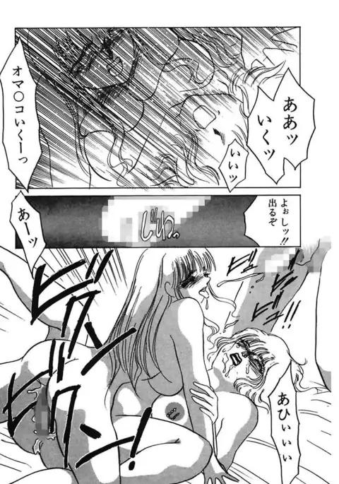 Hakuhyou Motto Hidoikoto Shite!