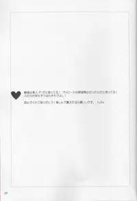 (CCTokyo124) [Paraiso (Fujiko)] VIOLENCE LOVE COMEDY (Durarara!!)