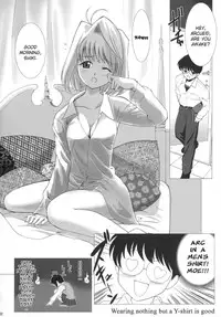 (C63) [Crazy Clover Club (Shirotsumekusa)] Tsukihime COMPLEX (Tsukihime) [English]