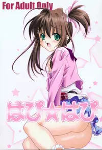 (C80) [EXtage (Minakami Hiroki)] Wa pi ☆ wa pi (Jewelpet Twinkle)