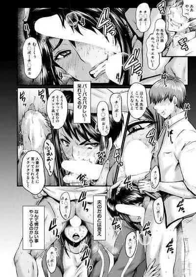 COMIC Mugen Tensei 2022-09